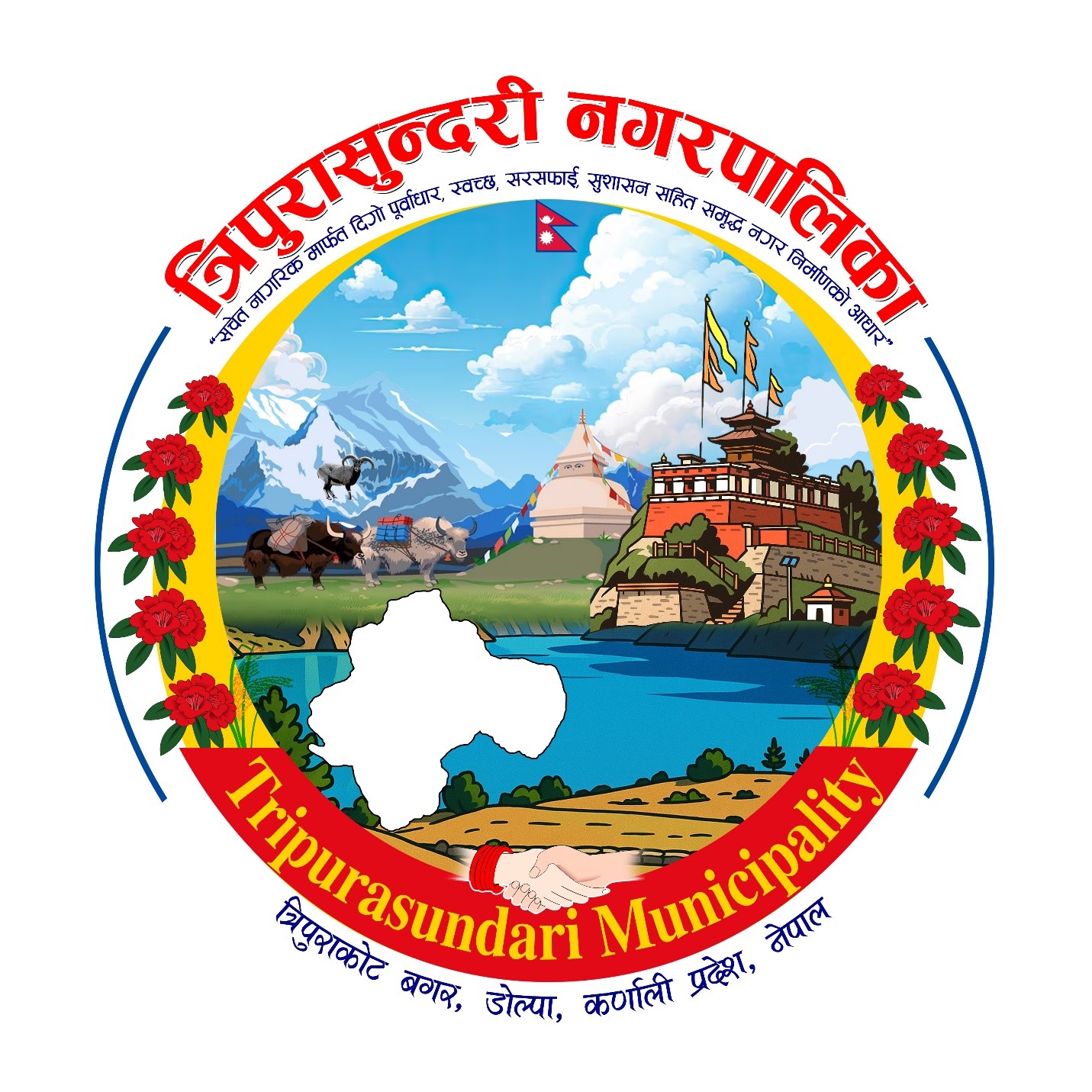 Local Government Logo