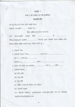 फाराम
