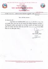दाबि विरोध सम्बन्धमा ।